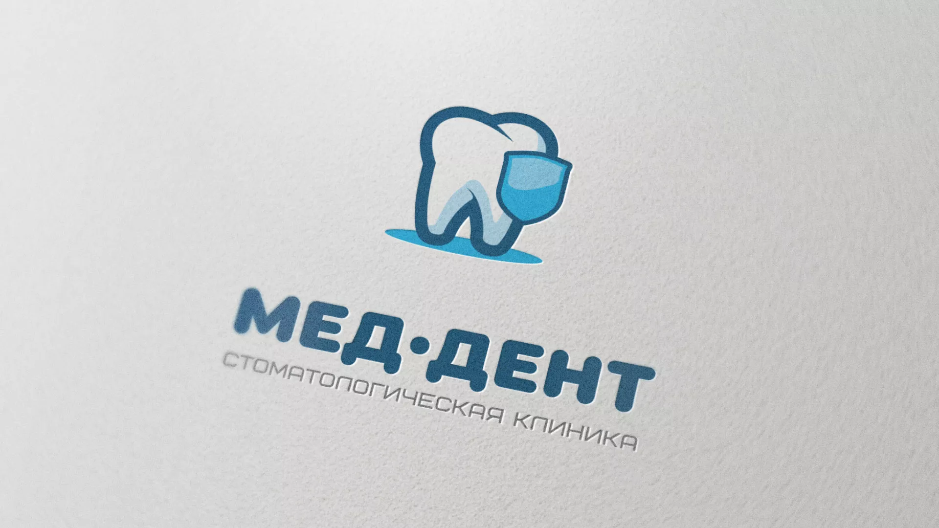 Разработка логотипа стоматологической клиники «МЕД-ДЕНТ» в Улане-Удэ